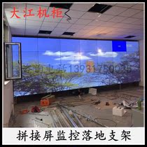 LCD splicing screen monitoring TV wall cabinet 22 inch 42 inch network monitoring display video wall console