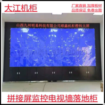 Factory direct LCD splicing screen monitoring TV wall cabinet 22 inch assembled floor bracket thickened wall bracket