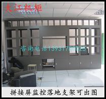 Custom assembled splicing screen TV wall cabinet 42 inch 55 inch Dahua assembled surveillance TV box floor cabinet