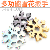 Douyin with multifunctional snowflake wrench Allen octagonal wrench multifunctional outdoor portable gadget