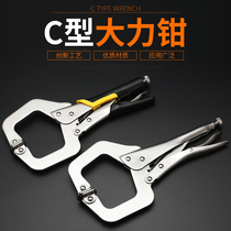 Large forceps multifunctional industrial grade pressure pliers C- type afterforce pliers 10 automatic fast clamp woodworking fixed pliers