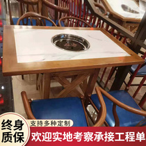Commercial marble hot pot table custom string incense rock plate solid wood barbecue induction cooker one smokeless baking table