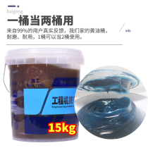 Butter grease digging machinery wear-resistant high temperature truck bearing lubricating oil large barreled lithium grease industrial oil