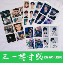 Wang Yibo inch photo Chen love around the same line Xiao Zhan star Photo Photo Photo multiple DIY HD collection