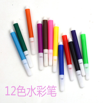 12-color watercolor pen brush childrens painting graffiti color pen mini color pen diy student art painting color pen