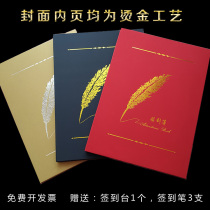 Opening business meeting party wedding wedding guest roster to sign in this book sign-in book gift book customization
