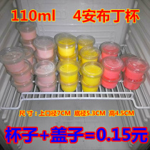 Disposable 4 A Pudding Cup with Cover Transparent Plastic Cup Jelly Cup Double Skin Bowl Tortoise Ointment Bowl 100 Set