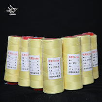 Kite line Kevlar plying line 1 2 3 5 6th flying line braided DuPont silk raw material cutting resistance