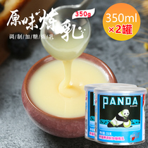 Panda condensed milk 350g * 2 cans of sweet condensed milk condensed milk tea coffee dessert egg tart raw bread biscuits