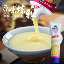 Panda condensed milk 185g sweet condensed milk condensed milk baked bread biscuits egg tart raw milk tea coffee dessert