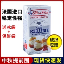 Tower light cream 1L love lotus cake decorating animal fresh cream egg tart liquid home