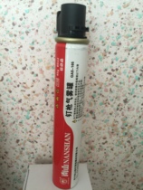 Nanshan Gas Gas Gas cylinder gas tank 165 length Nanshan Tengya gas gun Gas Gas