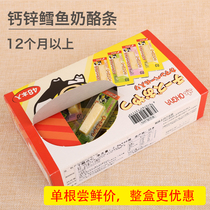 Japan Fan House baby cod cheese strips Baby cheese Infant No added ready-to-eat snacks Children 1-2 years old