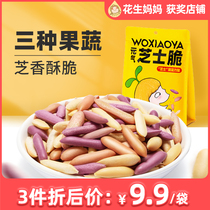 Small Bud Yuan Gas Cheese Crick Baby Snacks Baby Snacks Baby Grinding Tooth Baby Biscuit Canned with No Additional