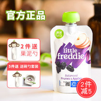 Small Peel puree one and a half years old snacks imported baby without prune fruit puree 0 Add