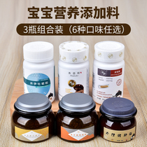 Jing Yi baby food supplement supplement seaweed black sesame powder baby child no additional baby pig liver seasoning powder