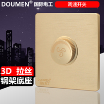 International electrician champagne gold salad wire switch socket panel package 86 type concealed household one-bit speed switch