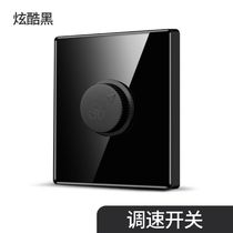 International Electric 86 acrylic plexiglass mirror wall black fan speed control switch socket concealed