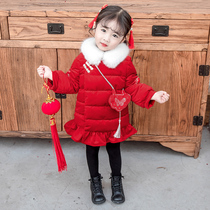 New Years clothing baby female thick Chinese style Chinese New Year Tang dress girl Hanfu New Year childrens cotton padded jacket winter coat