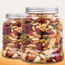 Daily nuts mixed nuts dry nuts bulk casual snacks combination canned 500g pregnant women childrens nuts
