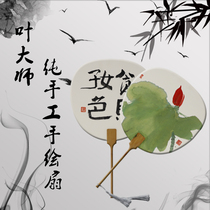 National style ancient style fan rice paper fan master hand-painted landscape ink painting fan calligraphy traditional Chinese painting semi-cooked Ma Xuan paper fan