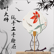 Suzhou painter Seiko hand-painted fan fine pen flower bird fish Cordyceps ancient style Hanfu props picture Group fan court and fan