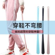 Shoe pull long handle household plastic lazy shoes slippery extension shoe for the elderly easy to wear shoes gift pregnancy