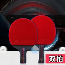Primary school table tennis Pat horizontal Pat straight-up double-beat beginner training competition Professional Childrens suit