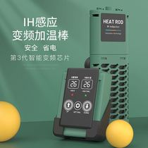 Fish tank heating rod automatic constant temperature frequency conversion ptc explosion-proof tropical fish high power power saving small heating rod