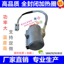 Fully enclosed copper heating ring heater electric ring Sumitomo Haitian nozzle 220 380 support custom Mica