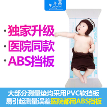 Baby baby height measuring pad Tailor-made high artifact Horizontal infant ruler Household accurate height measuring instrument
