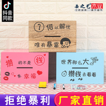 Piggy bank creativity is not desirable Gold pig net Red piggy bank can not only enter the large capacity 365-day money plan box