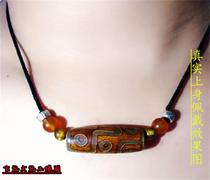 Agate Sky beads scattered beads original necklace pendant Tibet genuine old mine raw stone natural to pure Nine Eyes