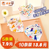 Baby triangle towel saliva towel cotton bib summer thin newborn baby bib girl bib 0-2 years old 1