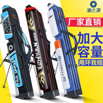 Umbrella wrapping rod bag integrated super light portable thickened gear bag special multifunctional waterproof large capacity containing bag