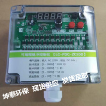 Pulse controller pulse controller digital display programmable pulse dust collector controller 10 20 30 40 channels