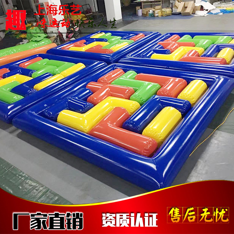 趣味运动会道具,亲子互动神器!_游戏推荐_淘宝游戏网