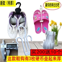 Supermarket Slippers shoe hook shelf display cotton slippers plastic hanging adhesive hook herringfoot slippers hook underwear