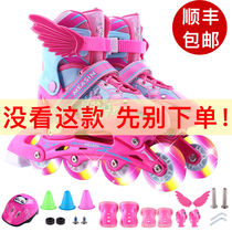 Children's skates men's and women's large children's beginners full suit flash adjustable inline skates
