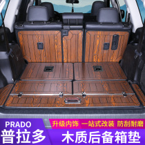 Suitable for Toyota overbearing car Prado trunk mat tail wood 18 special accessories 2700 interior modification