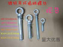 Ring expansion screw Iron expansion female expansion ring adhesive hook belt ring expansion bolt M6M8M10M12M16