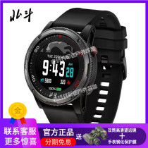 The Beidou original Beidou military watch mens intelligent satellite timing positioning outdoor watch new