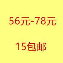 Morning mother home textile residual blemish cloth head cotton coarse cloth twill grinding cloth head