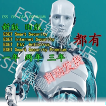 ESET Internet Security Security package antivirus software activation code key support renewal