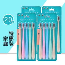 Good quality wheat straw soft hair adult small head toothbrush medium hair household 20 family packs