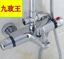 Jiumei Wang intelligent constant temperature concealed hot and cold faucet automatic temperature mixing valve solar electric water heater shower