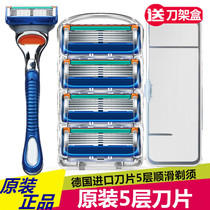  Imported Geely razor front speed blade wind hidden wind speed five manual razor shaving knife 5-layer head