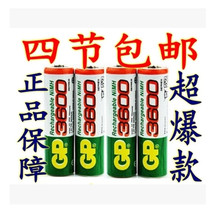 Xinba No 5 rechargeable battery 3600 mAh KTV microphone battery Toy camera rechargeable No 5 battery