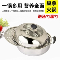 Shengde stainless steel double steamer sauna chicken pot fish pot soup steamer sauna pot hot pot