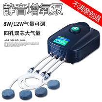 Songbao oxygen pump silent fish tank aerator fish oxygen pump ultra-quiet oxygen pump small household oxygen generator